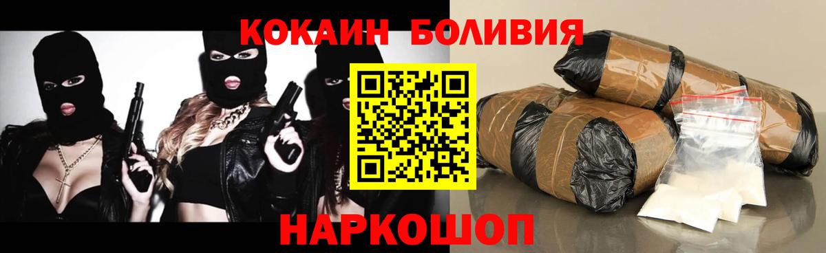 Cocaine Columbia Подольск