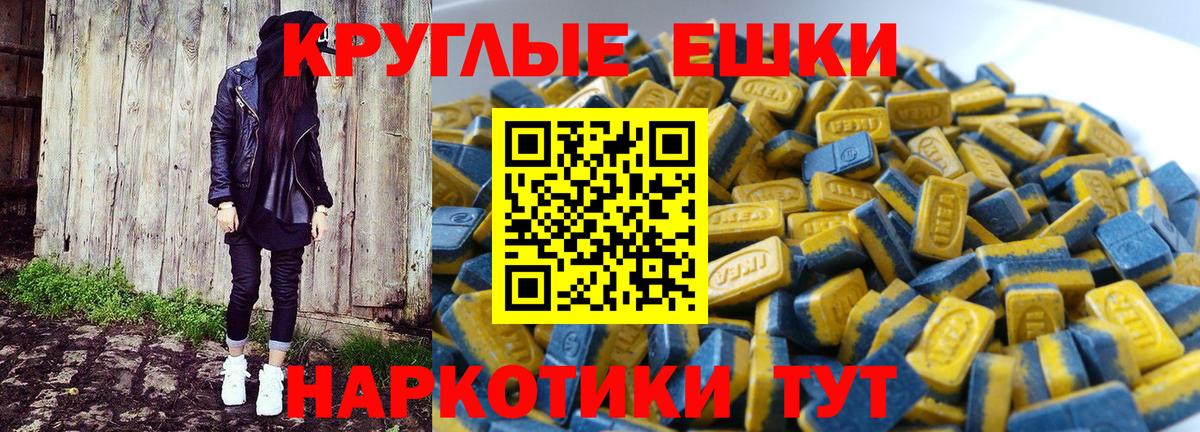 ЭКСТАЗИ DUBAI Подольск