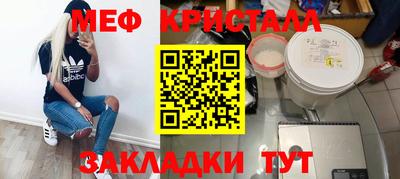 бутират Партизанск