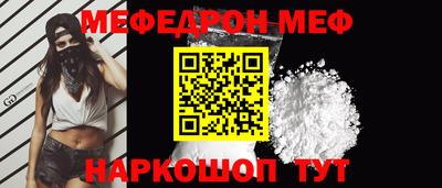 бошки Пенза