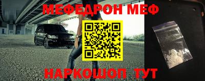 бутират Партизанск