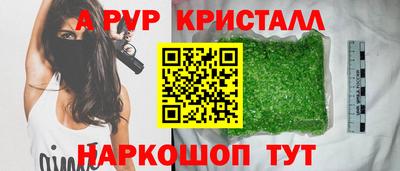 бутират Партизанск