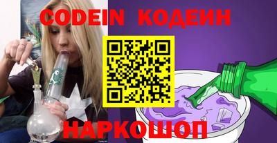 бошки Пенза