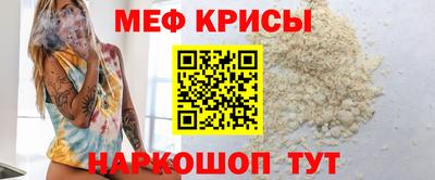 бутират Партизанск