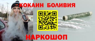 кокаин VHQ Первоуральск