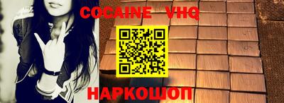 бошки Пенза