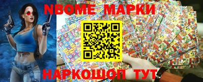 бошки Пенза