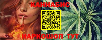 бошки Пенза