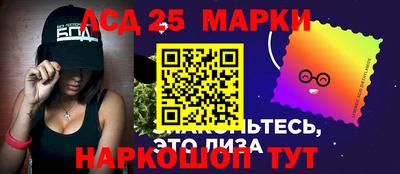 бошки Пенза