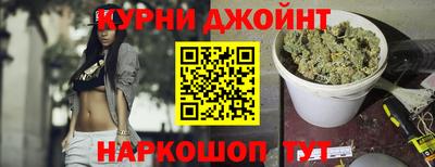 бошки Пенза