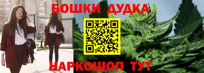 бошки Пенза