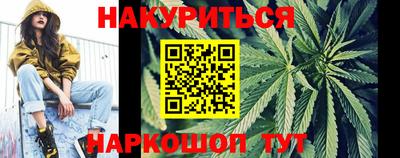 бошки Пенза