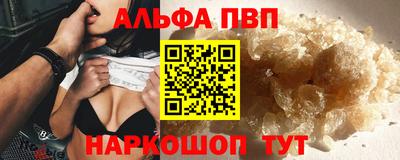 бутират Партизанск