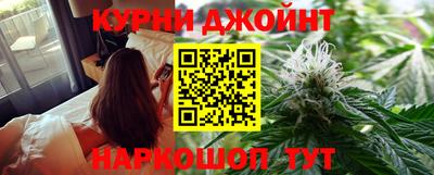бошки Пенза