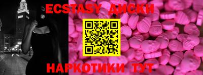 бутират Партизанск