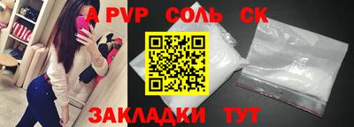 кокаин VHQ Первоуральск