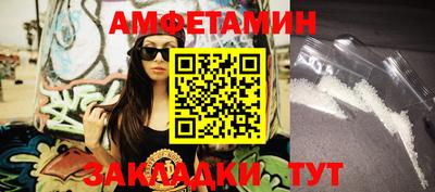 бутират Партизанск