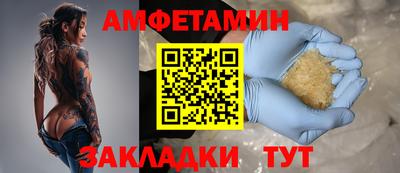 бошки Пенза