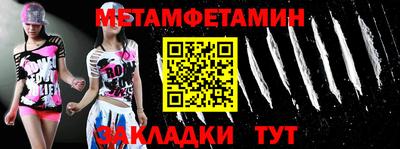 бутират Партизанск