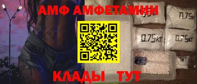 бутират Партизанск
