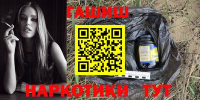 бошки Пенза