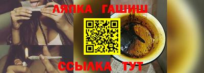 бутират Партизанск