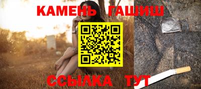 бошки Пенза