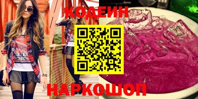 бутират Партизанск