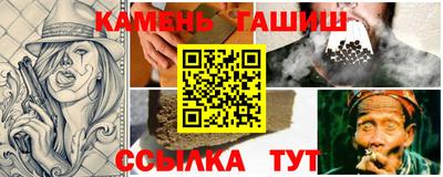 бошки Пенза