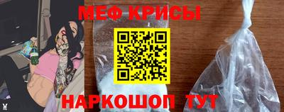 бошки Пенза