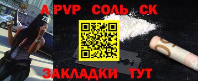 бошки Пенза