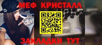 бутират Партизанск