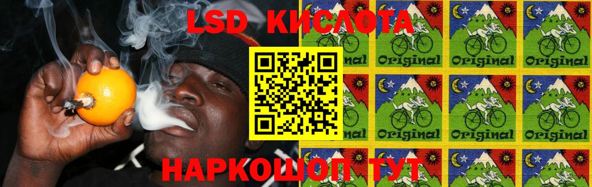 ЛСД экстази ecstasy  Вход с VPN  мега ТОР  LSD-25 экстази  Подольск  LSD-25 экстази кислота 