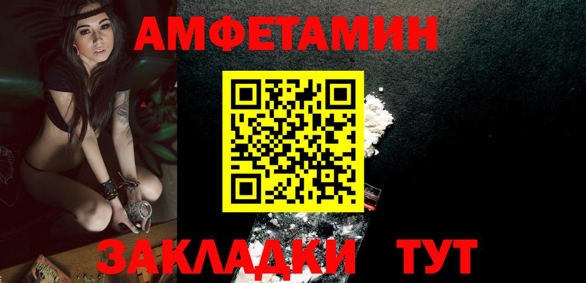 Подольск  Метамфетамин Декстрометамфетамин 99.9%  Вход с VPN 