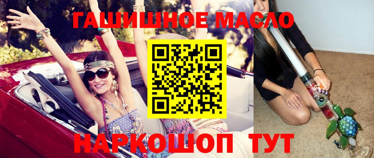 ТГК вейп с тгк Подольск
