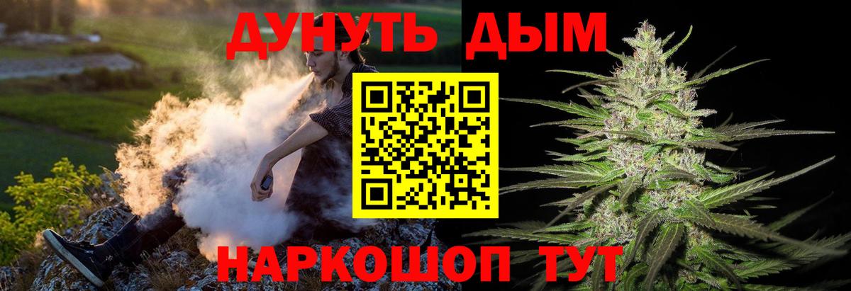 Бошки марихуана индика Подольск